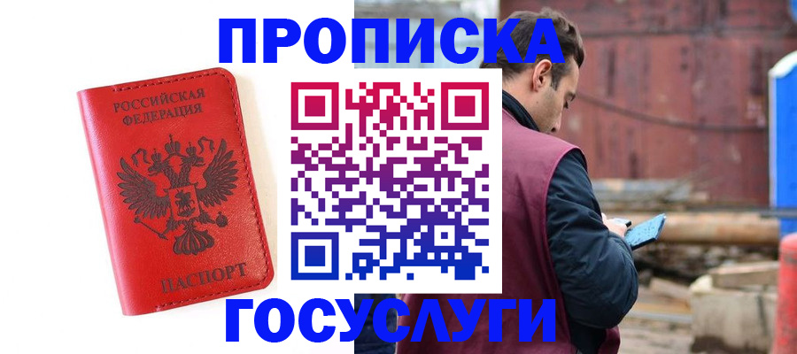 регистрация для дет. сада в Курской области